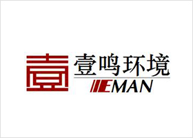 天津壹鳴環(huán)境科技股份有限公司